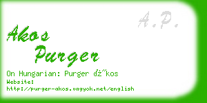 akos purger business card